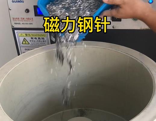 相山不锈钢箍用钢针